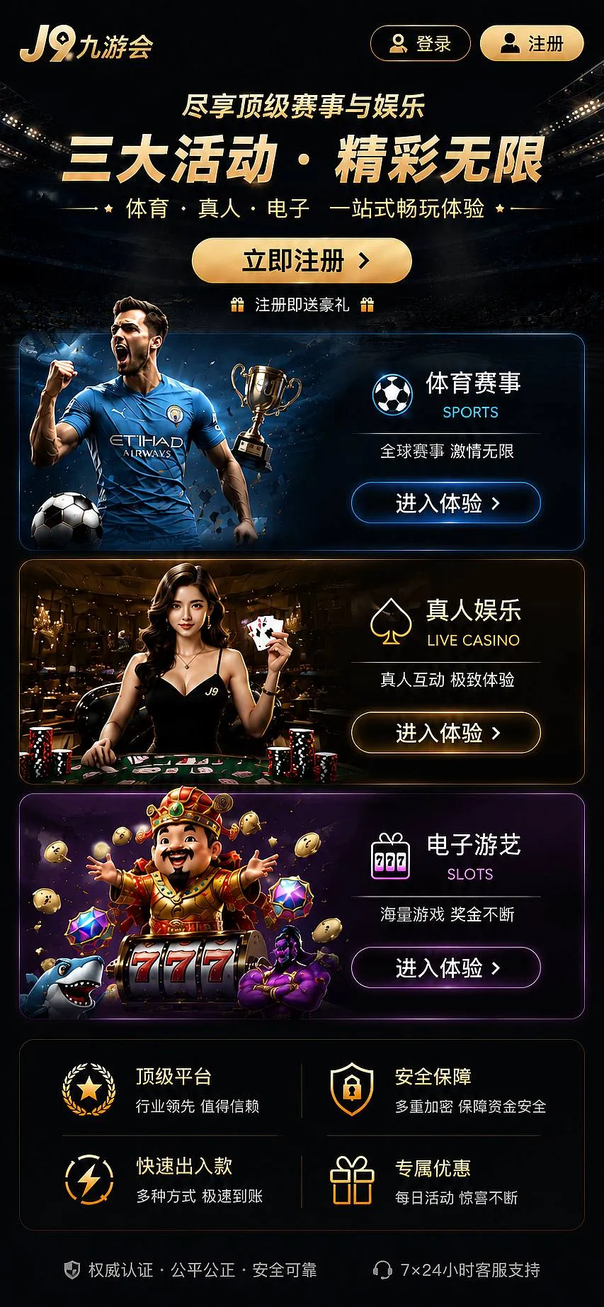 活动公告配图
